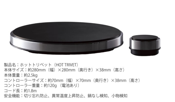 楽天市場】【ポイント10倍】《MAINTS/Y》マインツ HOT TRIVET ホット  