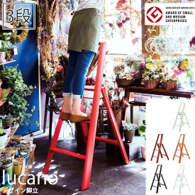 楽天市場 ルカーノの通販