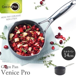 y|Cg10{zsGREEN PAN/YtO[p FjXv ~Np14cm Ў T[EZ~bN KXEIHEI[uEWGgq[^[EnQq[^[Ή H@Ή _C