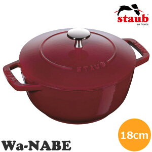 _Uۏ Ki^sstaub/YtXgEu Wa-NABE MTCY 18cm {h[ tX z[[ Ȃ ȒP Lb`   䏊 k staub-18wanabe