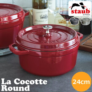 _Uۏ Ki^sstaub/YtXgEu sRERRbg Eh 24cm tX z[[ Ȃ ȒP Lb`   䏊 k staub-24round