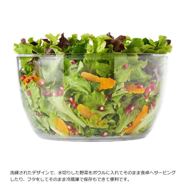 楽天市場 Oxo Y オクソー クリアサラダスピナー 小 野菜水切り器 お手入れ簡単 コンパクト キッチン 料理 台所 E住まいるスタイル