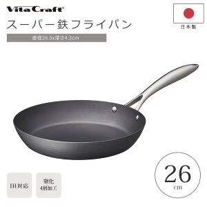 sr^NtgttCp 26cm { S StCp Ȃ炵sv ȒP Kтɂ KX KXΉ IHΉ X[p[S v  XeXnh  uߓ 