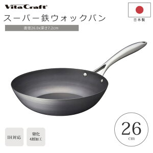 sr^NtgttCp 26cm { S [^ StCp Ȃ炵sv ȒP Kтɂ KX KXΉ IHΉ ؓ EHbNp X[p[S v  XeX