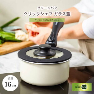 sGREEN PANtO[p NbNVFt KXW16cm \[Xp 16cm ObY Lb`ObY  KX 5083632