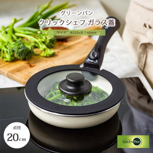 y|Cg5{zsGREEN PANtO[p NbNVFt KXW20cm \[Xp tCp 20cm ObY Lb`ObY  KX 5083633