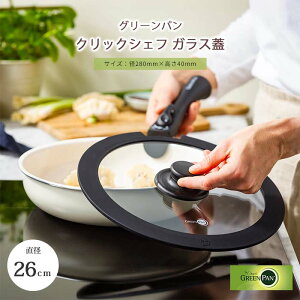 y|Cg10{zsGREEN PANtO[p NbNVFt KXW26cm tCp 26cm ObY Lb`ObY  KX 5083634