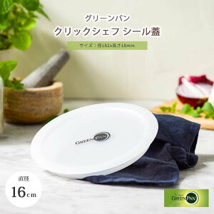 sGREEN PANtO[p NbNVFt V[W18cm tCp \[Xp 16cm ۑ ① ObY Lb`ObY  5083635