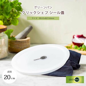 sGREEN PANtO[p NbNVFt V[W22cm tCp \[Xp 20cm ۑ ① ObY Lb`ObY  5083636