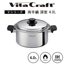 新品 IH対応 ビタクラフト スーパーファイブ 4.0L 深型 No.5124@ 