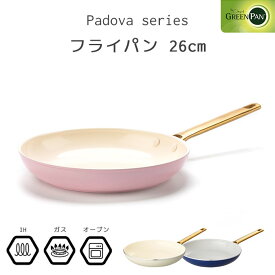 【ポイント15倍】《GREEN PAN》 パドヴァ フライパン 26cm クリームホワイト ダークブルー ピンク PVD加工 オーブン IH ガス キッチン用品 調理器具 ゴールドハンドル 熱伝導率 時短 cc007049-006580-005803-004