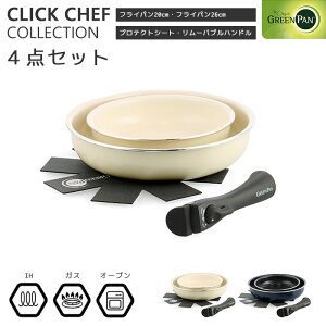 y|Cg10{zsGREEN PANtO[p NbNVFt Zbg4 tCp 20cm 26cm veNgV[g [ou nh E O RpNg [ H@ I[u KX IH 