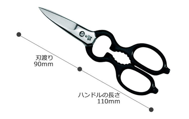 楽天市場 Zwilling Y ツヴィリング クラッシック料理バサミ料理ばさみ 調理 便利 万能バサミ 蓋開け 栓抜き キッチン用品 ネジフタオープナー はさみ ステンレス Classic 0 0 E住まいるスタイル