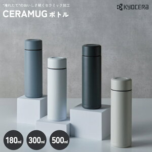 y|Cg5{zsZ/YtZ~bN }O{g  180ml 300ml 500ml Z~bNH ۉ ۗ CERAMUG Z}O {g  l q ItBX ` ٓ ^ MB-06S MB-10S MB-17S