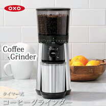 楽天市場】oxo 8710200 コーヒーグラインダー バリスタブレインの通販