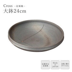 y|Cg10{zs}tCross 唫 24cm aH {E v[g v[g M   H T_{E pX^{E P[LM pX^M Mtg v[g 蕨 葢  