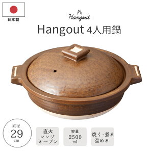 y|Cg20{zs}tHangout llp 2,500ml y    H a  R dqW I[u ߂ɂ  My { uE hg-1