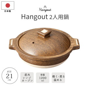 y|Cg20{zs}tHangout lp 1,200ml y    H a  R dqW I[u ߂ɂ  My { uE hg-2