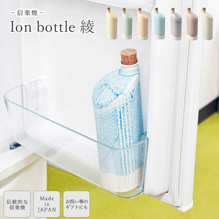 楽天市場】《ヤマ庄陶器》イオンボトル 綾 950ml ウォーターボトル 