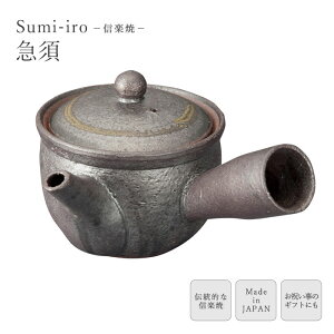 s}tSumi-iro }{ aH yr  o H eB[|bg { Β Mtg v[g 蕨 葢  My { O[