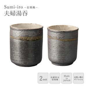s}tSumi-iro vw ۃZbg 320ml 200ml Jbv R[q[Jbv aH  t Rbv  H Mtg v[g 蕨 葢  My { O[ sum-5 GB7-22-02
