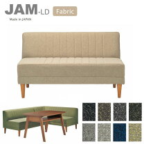 楽天市場】ジャム JAM（ソファ・ソファベッド｜インテリア・寝具・収納 
