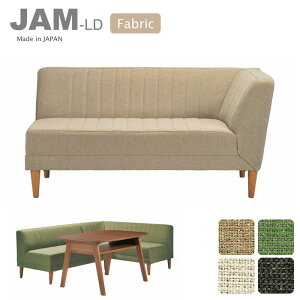 y|Cg10{z_{/i^sLAND SEAT /StJAM-LD 2l| \t@ t@ubN ЕI  JE` _CjO `FA \t@[ l| lp 2P Y W jam-fabric-couch yJݒut