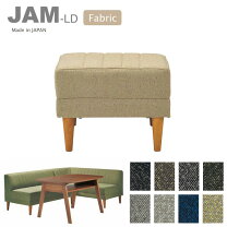 楽天市場】ジャム JAM（ソファ・ソファベッド｜インテリア・寝具・収納 