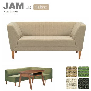 y|Cg10{z_{/i^sLAND SEAT /StJAM-LD 2l| \t@ t@ubN I  _CjO `FA \t@[ Y l| lp W jam-fabric-2p-sofa yJݒutzy