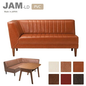 y|Cg10{z_{/i^sLAND SEAT /StJAM-LD 2l| \t@ R PVCU[ ЕI x` _CjO `FA \t@[ Y l| lp 2P W jamld-pvc-couch yJݒutzy