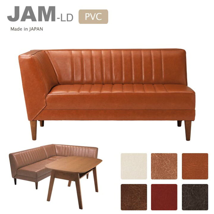 楽天市場】【ポイント10倍】＼日本製/完成品／《LAND SEAT /S》JAM-LD 