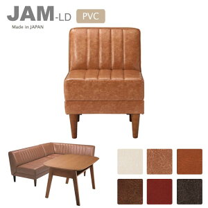 y|Cg10{z_{/i^sLAND SEAT /St JAM-LD 1l| \t@ PVCU[ _CjO `FA \t@[ l| lp 1p R Y W jamld-1psofa yJݒutz yEz