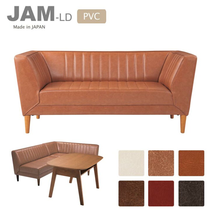 楽天市場】【ポイント10倍】＼日本製/完成品／《LAND SEAT /S》JAM-LD 