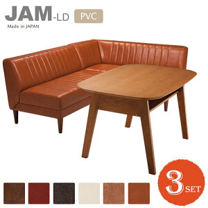y|Cg10{z[Jݒut]sLAND SEAT /StJAM-LD _CjO3_Zbg JE`+x`+e[u _CjOe[u \t@ Zbg 3_  PVC R V Be[W AJ jam-