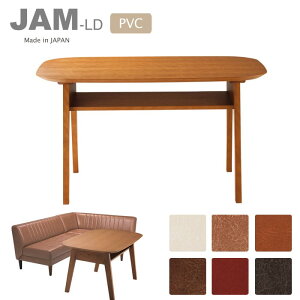 y|Cg10{z_{^sLAND SEATtJAM LDe[u 120×80 It ` 120 e[uPi 4l| 4lp  k Vv ؐ _CjO\t@p i` W jamld-table y