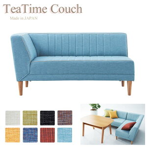 y|Cg10{z_{ / i^sLAND SEAT /St eB[^C 2l| \t@ ЕI  t@ubN JE` _CjO l| 2P lp k Y TeaTime teatime-couch yJݒutz