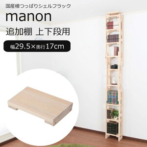 y|Cg10{zs[pA[gtmanon }m YwςVFtbNyǉIz29.5×s17cm ㉺ip VFt I[vbN fBXvC ǖʎ[ A X ^ ȃXy[X