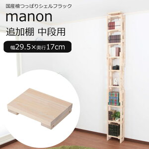 y|Cg10{zs[pA[gtmanon }m YwςVFtbNyǉIz 29.5×s17cm ip I[vbN fBXvC ǖʎ[ A X ^ ȃXy[X ؐ hws-295