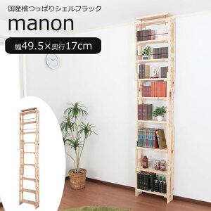 y|Cg10{zs[pA[gtmanon }m YwςVFtbN{ 49.5cm×s17cm ˂莮 I[vbN fBXvC ǖʎ[ X ^ ȃXy[X ؐ Vv hw
