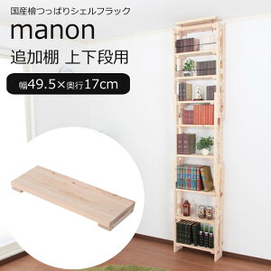 y|Cg10{zs[pA[gtmanon }m YwςVFtbNyǉIz49.5×s17cm ㉺ip VFt I[vbN fBXvC ǖʎ[ A ^ X ȃXy[X
