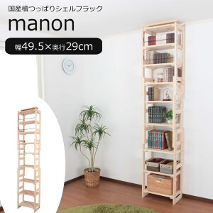 y|Cg10{zs[pA[gtmanon }m YwςVFtbN{ 49.5×s29cm ˂莮 I[vbN fBXvC ǖʎ[ ^ X ȃXy[X ؐ Vv hws-