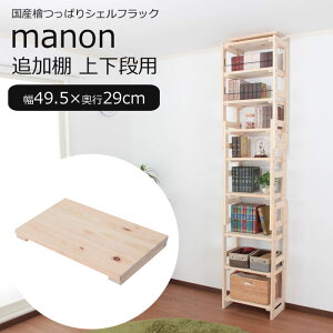 y|Cg10{zs[pA[gtmanon }m YwςVFtbNyǉIz 49.5×s29cm ㉺ip I[vbN fBXvC ǖʎ[ X ^ ȃXy[X ؐ Vv