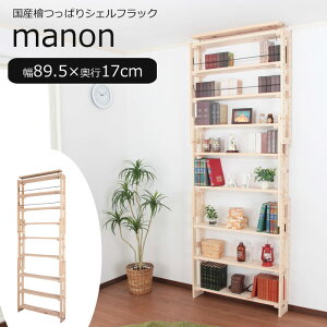 y|Cg10{zs[pA[gtmanon }m YwςVFtbN{ 89.5×s17cm I[vbN fBXvC ǖʎ[ X ^ ȃXy[X ؐ Vv hws-89517 y