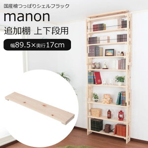 y|Cg10{zs[pA[gtmanon }m YwςVFtbNyǉIz89.5×s17cm ㉺ip I[vbN fBXvC ǖʎ[ X ^ ȃXy[X ؐ Vv