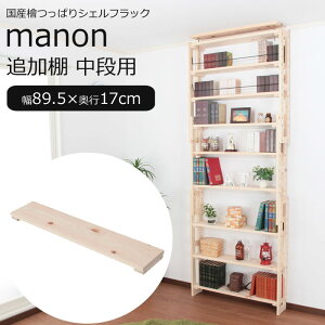 y|Cg10{zs[pA[gtmanon }m YwςVFtbNyǉIz89.5×s17cm ip I[vbN fBXvC ǖʎ[ X ^ ȃXy[X ؐ Vv hw
