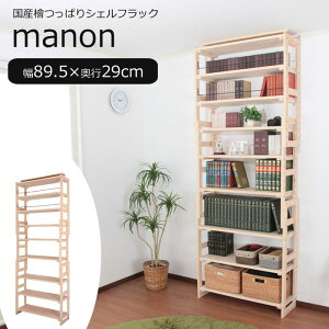 y|Cg10{zs[pA[gtmanon }m YwςVFtbN{ 89.5×s29cm I[vbN fBXvC ǖʎ[ X ^ ȃXy[X ؐ Vv hws-89529 y