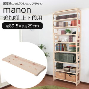 y|Cg10{zs[pA[gtmanon }m YwςVFtbNyǉIz89.5×s29cm ㉺ip ǖʎ[ I[vbN fBXvC ^ X ȃXy[X ؐ Vv