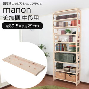 y|Cg10{zs[pA[gtmanon }m YwςVFtbNyǉIz89.5×s29cm ip ǖʎ[ I[vbN fBXvC ^ X ȃXy[X ؐ Vv hw