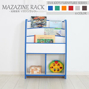 【ポイント12倍】《充英アート》マガジンラック レギュラータイプ 絵本ラック 絵本棚 えほんラック キッズラック おかたづけラック おもちゃ収納 おもちゃラック 収納 ラック おかたづけ