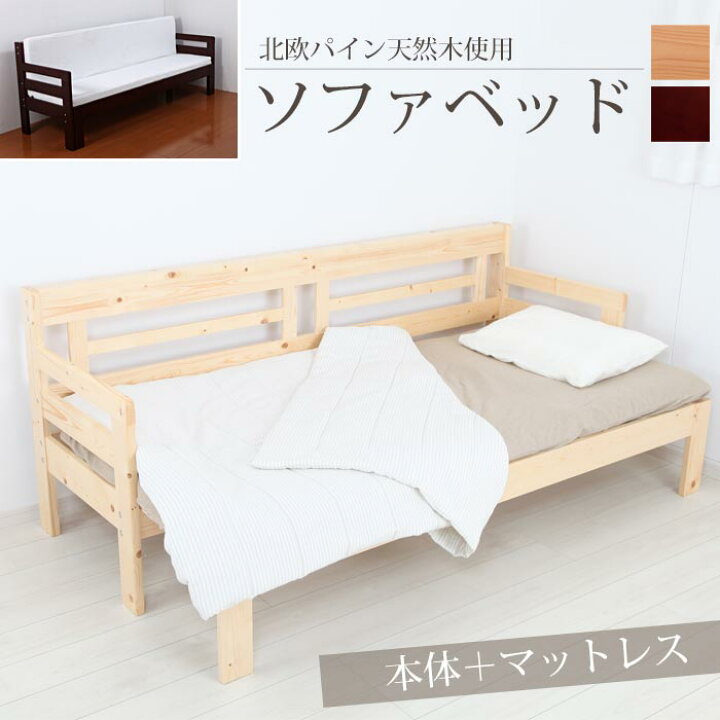 楽天市場】【ポイント15倍】＼ベッドフレーム+マットレスセット販売 